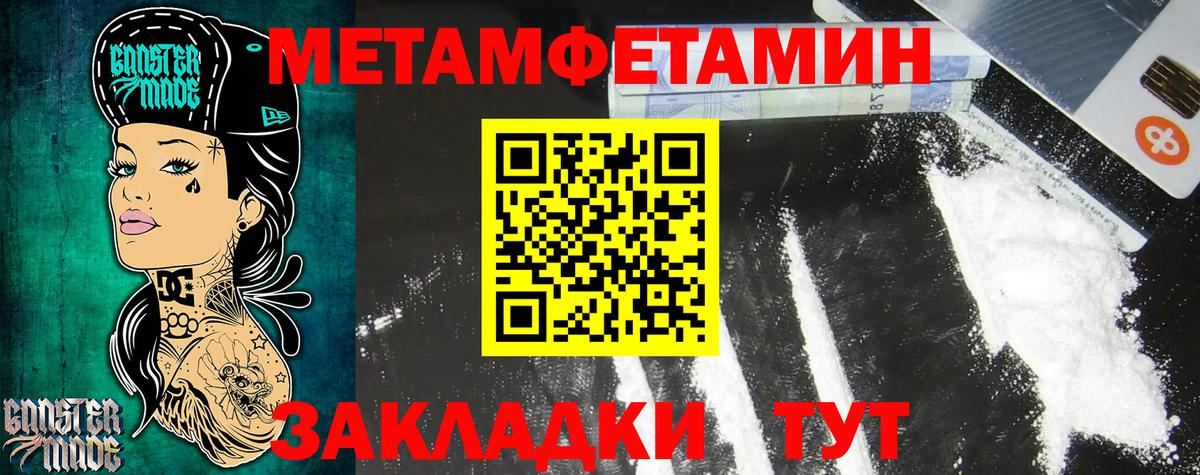Амфетамин VHQ Севастополь
