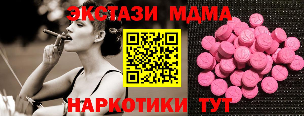 Ecstasy  Ecstasy круглые  Вход с VPN  Севастополь  Ecstasy Philipp Plein 