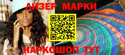 альфа пвп Пенза