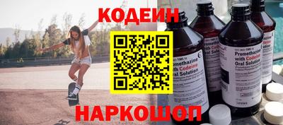 индика Первоуральск