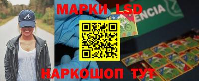 скорость Партизанск