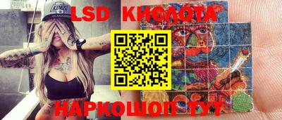 скорость Партизанск