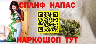 альфа пвп Пенза