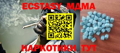 индика Первоуральск