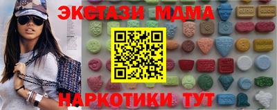 альфа пвп Пенза