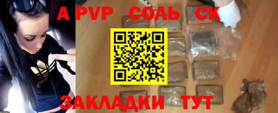 индика Первоуральск
