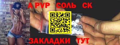 индика Первоуральск