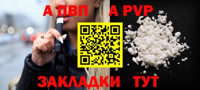скорость Партизанск