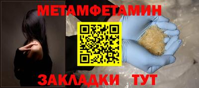 альфа пвп Пенза