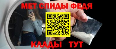 альфа пвп Пенза