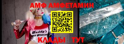 скорость Партизанск