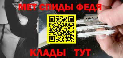 альфа пвп Пенза