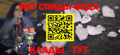 альфа пвп Пенза