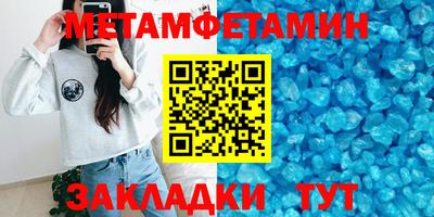 индика Первоуральск