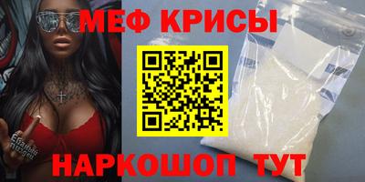 индика Первоуральск