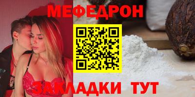 альфа пвп Пенза