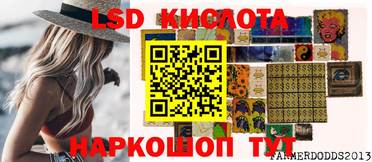 Севастополь  Марки N-bome 1,8мг  Марки NBOMe  Вход с VPN  Марки N-bome 1,8мг 